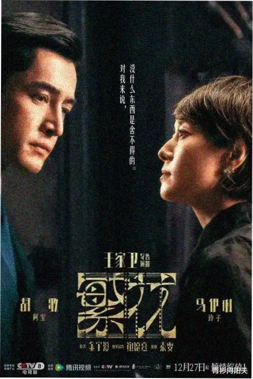 千寻影视资讯配图：城市老影院放映厅座椅