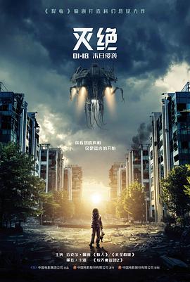 千寻影视片单封面：雾港车站的雨夜站台