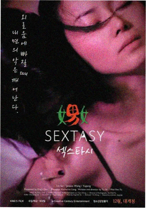 千寻影视导演专题配图：手绘动画背景美术示意