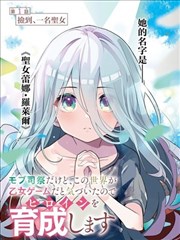 千寻影视片单封面：回声实验的声波实验室